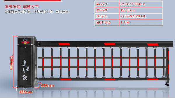 JX300空降門(mén)